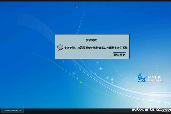 【国产主板】安装银河麒麟V4系统详细步骤介绍 【国产主板】安装银河麒麟V4系统详细步骤介绍