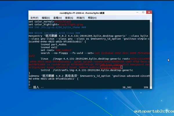 【国产主板】安装银河麒麟V4系统详细步骤介绍 【国产主板】安装银河麒麟V4系统详细步骤介绍