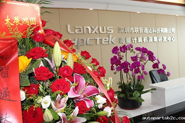 热烈祝贺广州百度雷竞技计算机喜迁新址 气象更新,砥砺前行