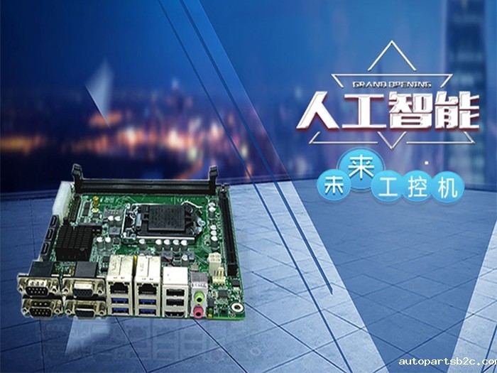 【百度雷竞技工控】揭秘嵌入式工控机如何成长发展