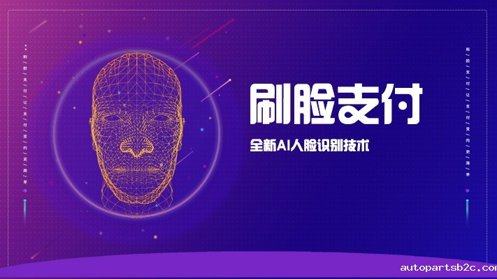 【百度雷竞技计算机案例】工控主板在人脸支付中的应用