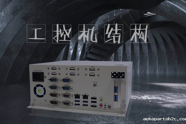 嵌入式工控机五大结构 小体积大智慧