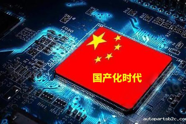 计算机技术步入国产化的时代来临 你准备好了吗？