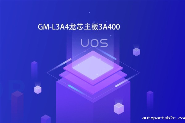 【百度雷竞技计算机焦点】龙芯3B4000虚拟化和容器云平台完成OA适配