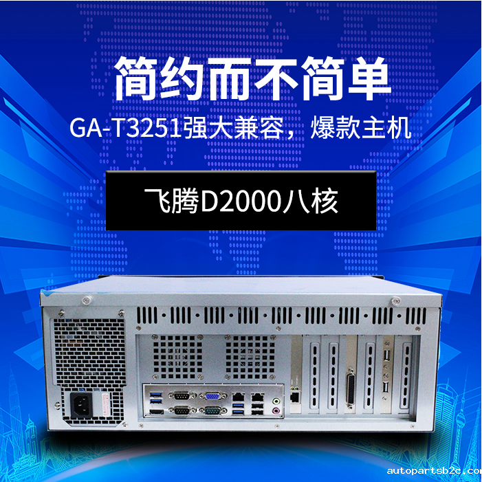 以“质”取胜，百度雷竞技计算机推进国产工控新发展(图2)