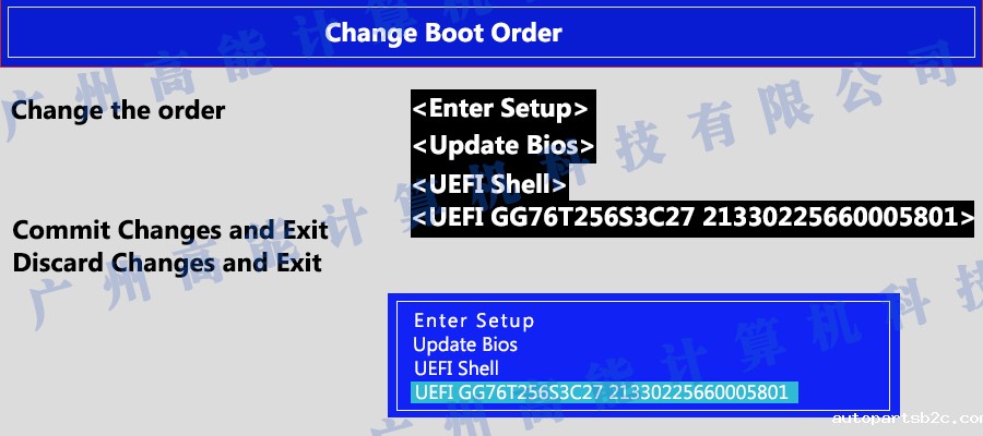 国产工控机无法进入系统 如何更改开机启动项？(图6)