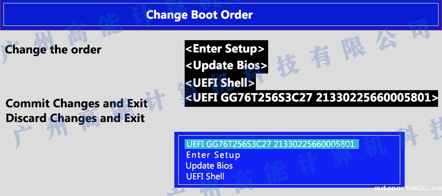 国产工控机无法进入系统 如何更改开机启动项？(图7)