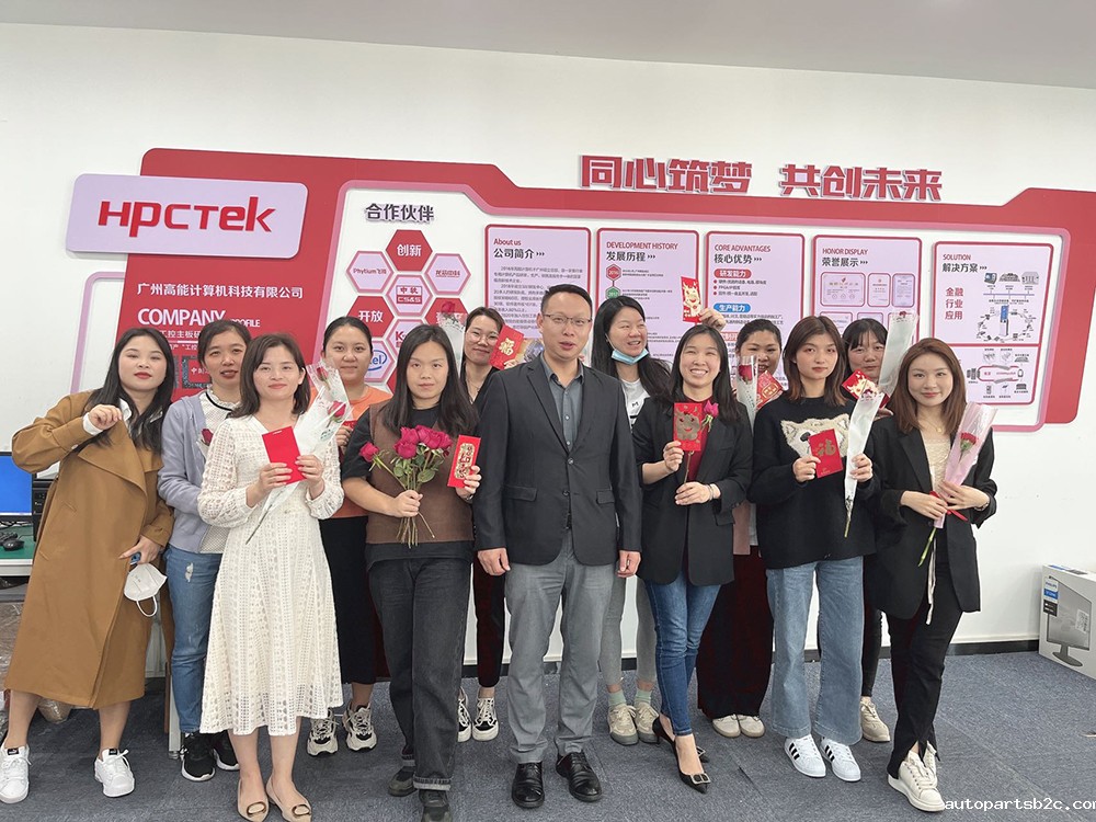 广州百度雷竞技计算机共庆38女神节(图1) 广州百度雷竞技计算机共庆38女神节(图1)