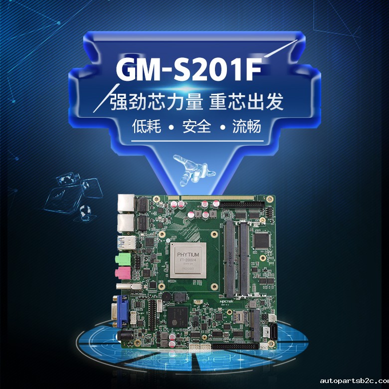 稳定压倒一切 | 国产主板为什么越来越有希望？(图1)