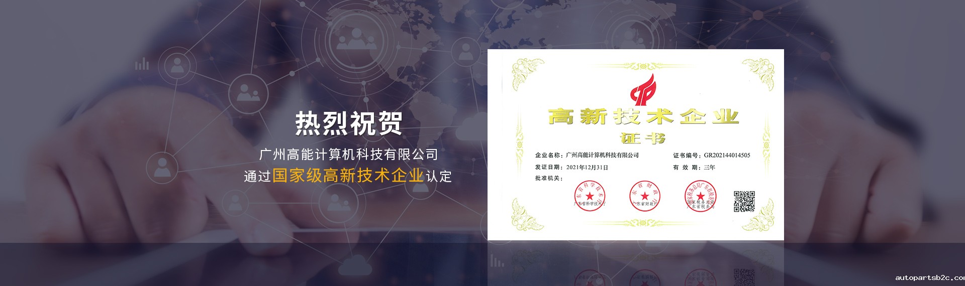 关于百度雷竞技