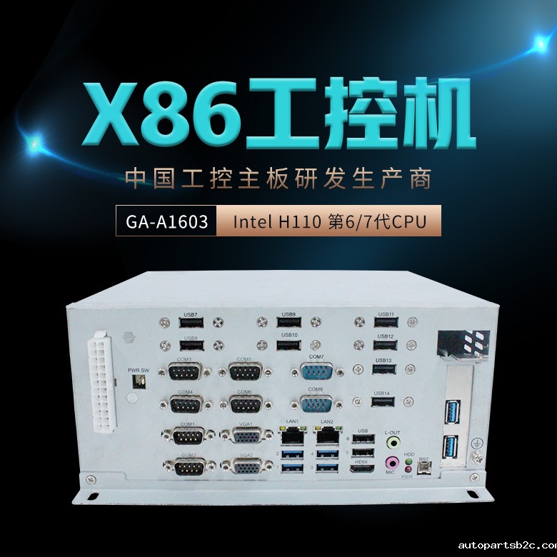 GA-A1603 嵌入式板卡(图1)