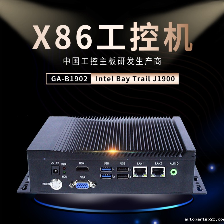 GA-B1902 无风扇工控整机(图1) GA-B1902 无风扇工控整机(图1)