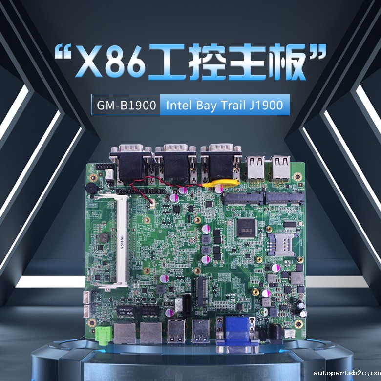 GM-B1900工控主板Bay Trail J1900 CPU(图1) GM-B1900工控主板Bay Trail J1900 CPU(图1)