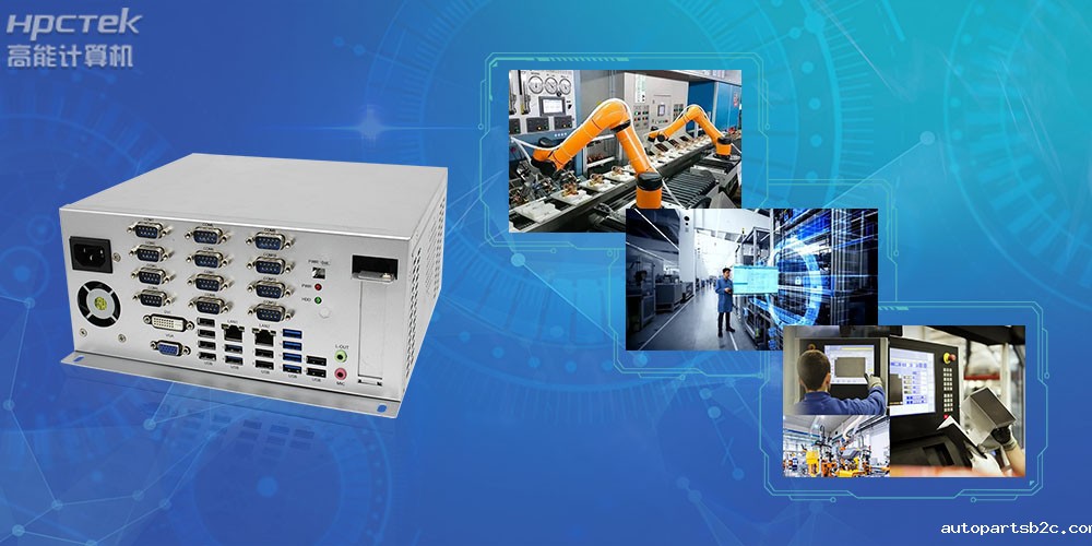 国产工控机是什么设备，国产工业控制计算机有哪些类型？(图2)