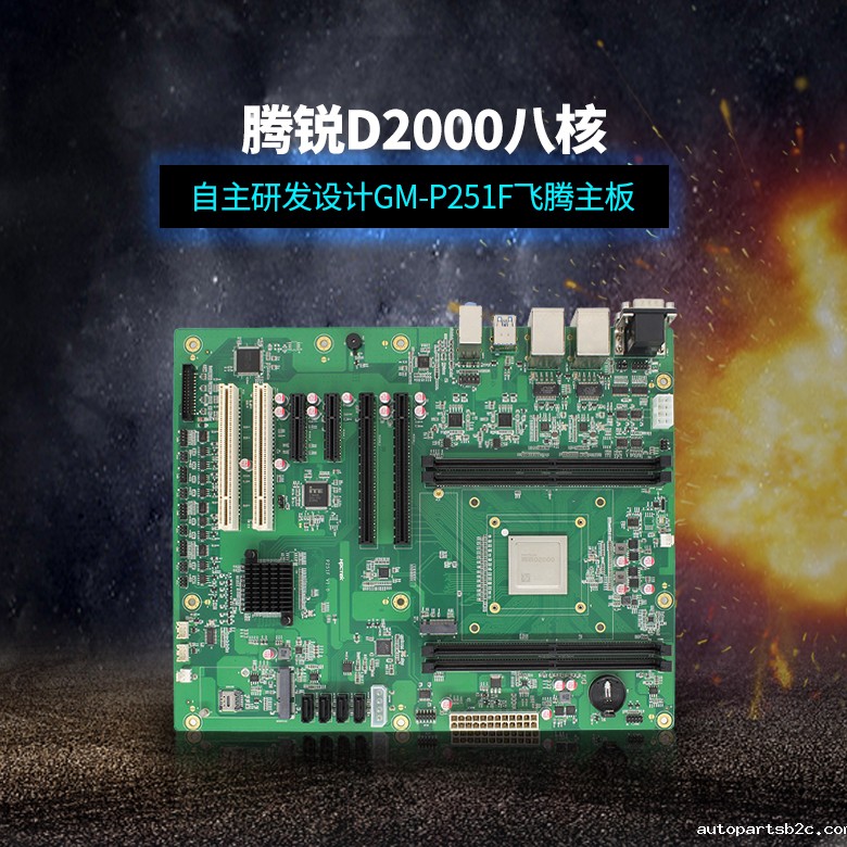 雷竞技官方网页版官D2000八核工控主板ATX版型P251F(图1) 雷竞技官方网页版官D2000八核工控主板ATX版型P251F(图1)