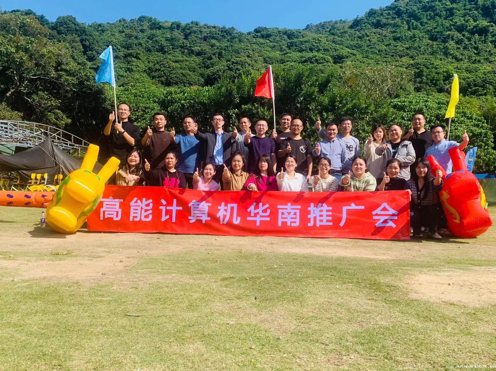 【百度雷竞技团建日记】以冬日的名义,赴一场欢乐聚会!(图1) 【百度雷竞技团建日记】以冬日的名义,赴一场欢乐聚会!(图1)