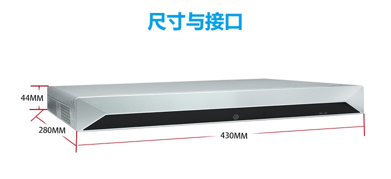 雷竞技官方网页版官D2000教育录播一体机U3251(图3) 雷竞技官方网页版官D2000教育录播一体机U3251(图3)