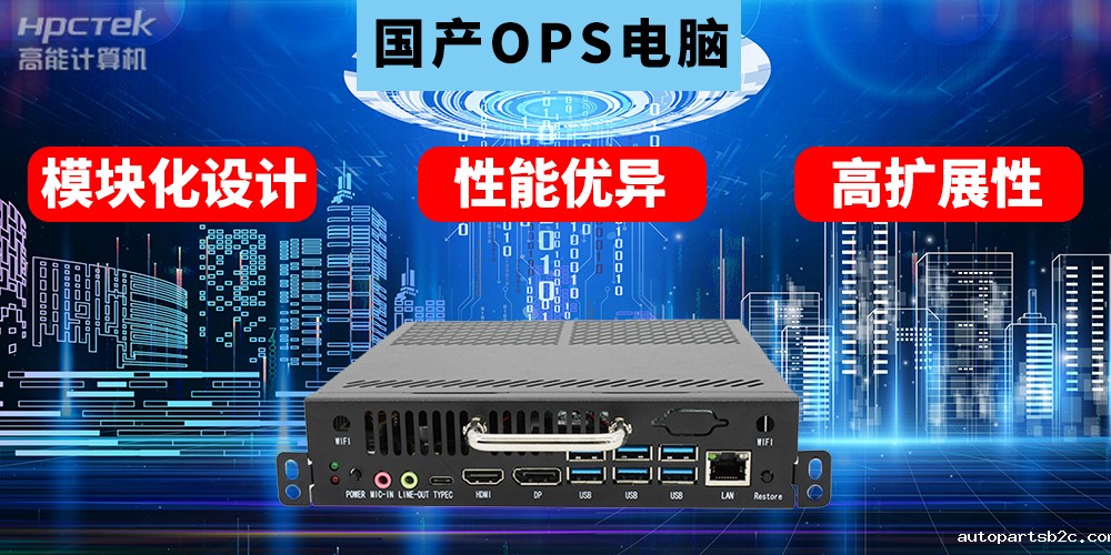 ​国产工控机的用途是什么？国产工控机在教育智能化转型起到什么作用？(图2)