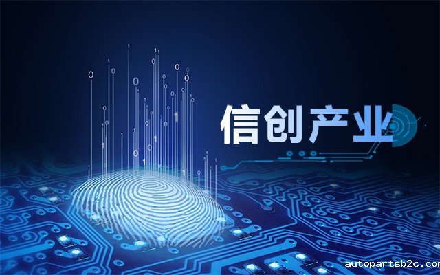 从国产芯片到国产工控主板，信创产业链盘点