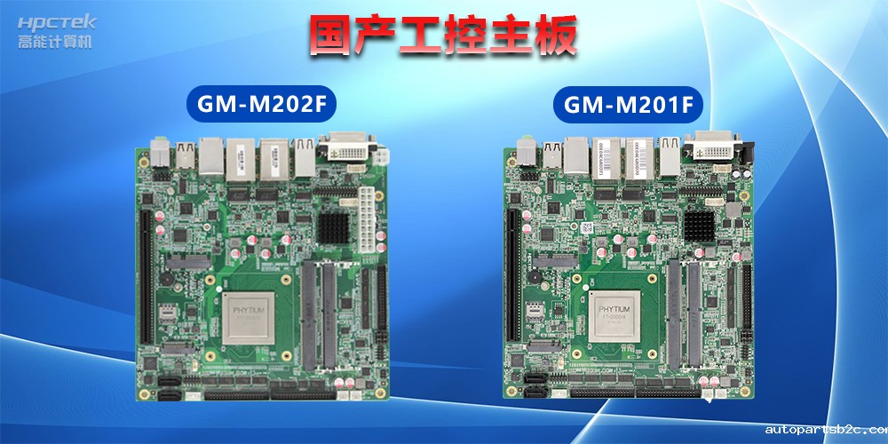 工控机ATX供电和DC供电有什么区别?(图2) 工控机ATX供电和DC供电有什么区别?(图2)