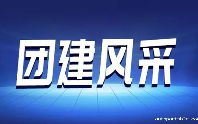 百度雷竞技计算机，带你进行一场夏日狂欢
