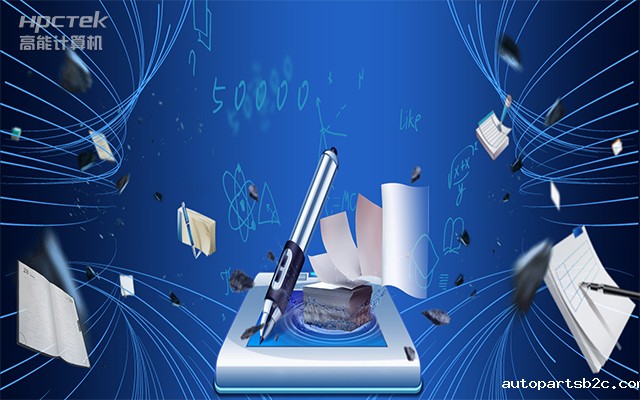 国产OPS电脑主板：赋能智慧教室快速发展(图1)