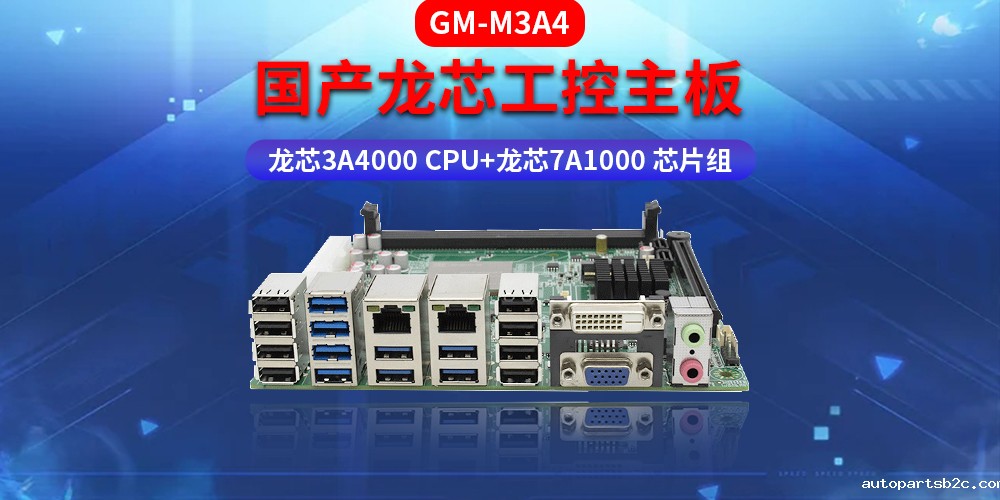 国产芯片发展现状：从技术追赶到自主创新(图2)