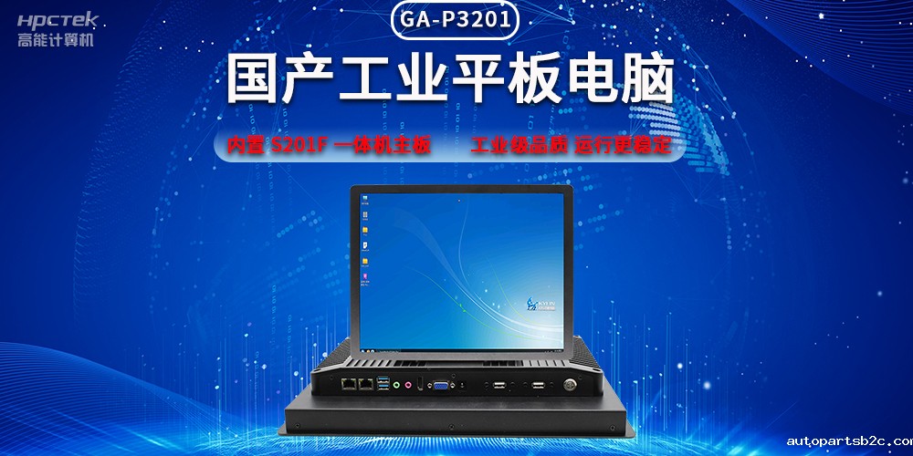 聚焦工控发展，深度探析国产工控行业发展趋势(图2)