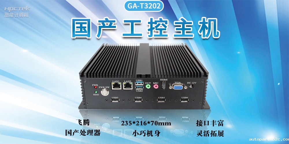 智能化工控整体解决方案，推动工业发展自动化、智能化快速发展(图2)