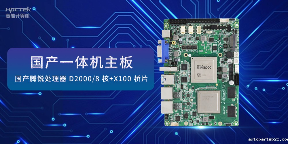 国产芯片迎来新突破，国产自研芯片强势崛起(图2)