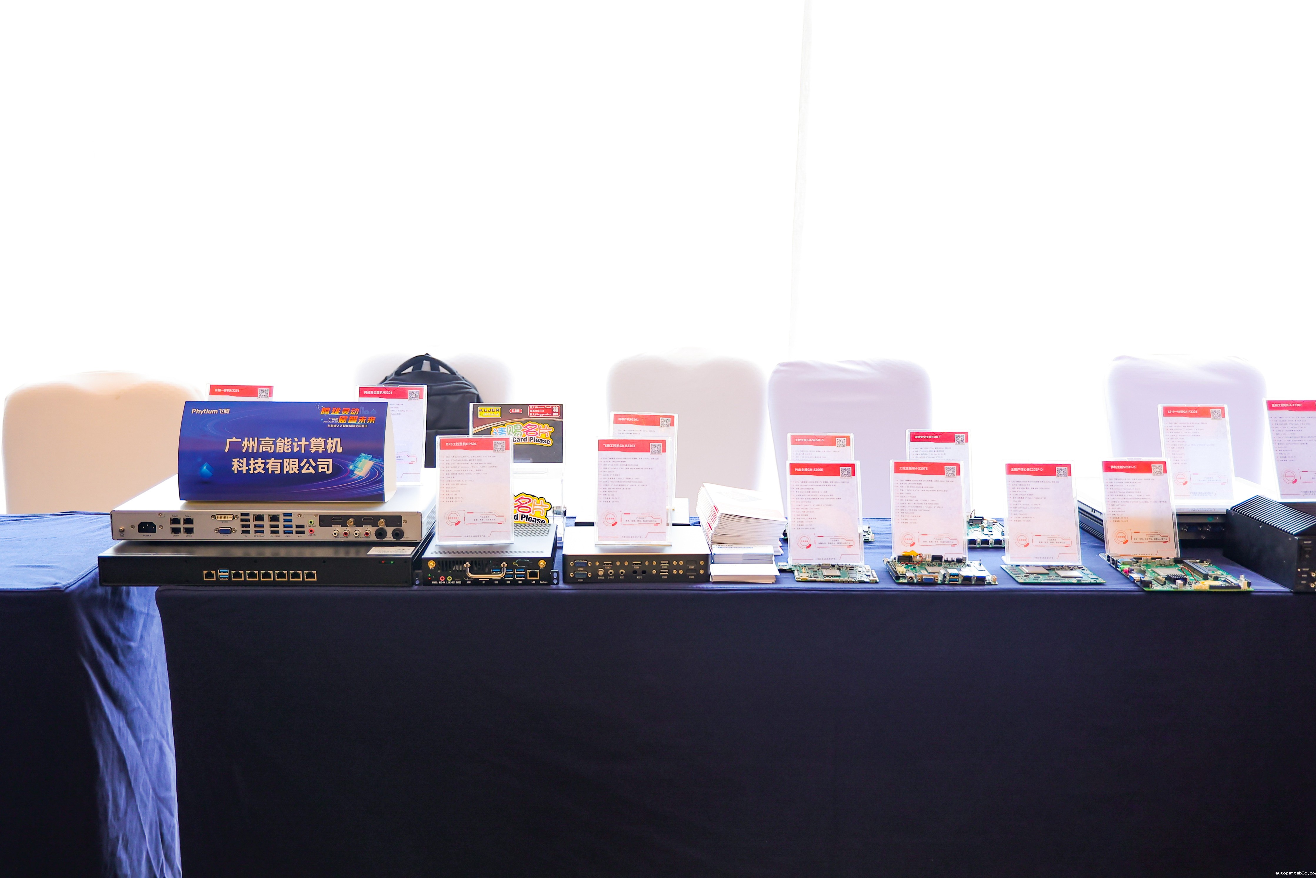 再次相聚|百度雷竞技计算机受邀参加“雷竞技官方网页版官嵌入式赋能培训全国巡讲”广州站(图3)