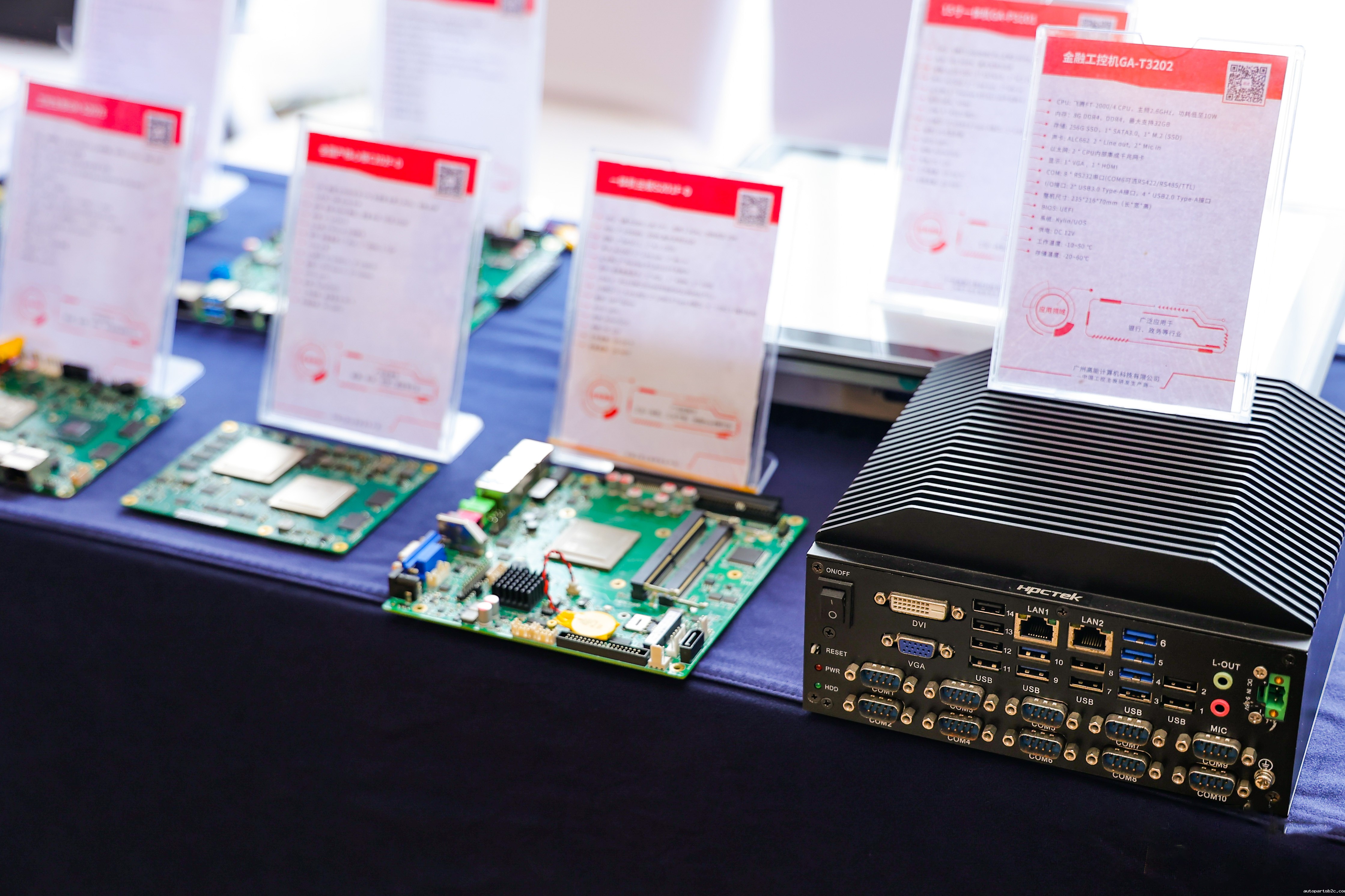 再次相聚|百度雷竞技计算机受邀参加“雷竞技官方网页版官嵌入式赋能培训全国巡讲”广州站(图4)