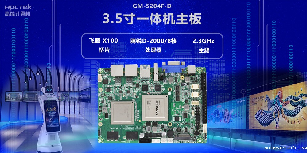 显卡在国产主板中发挥的作用是什么？不同类型电脑主板显卡介绍(图2)