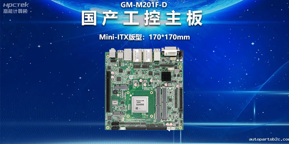 国产主板版型有哪些区别？一文读懂ATX、MATX、ITX主板版型(图2)