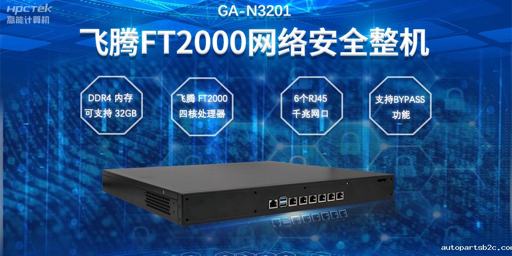 网络信息安全不断演变,如何提高防御和响应能力(图2) 网络信息安全不断演变,如何提高防御和响应能力(图2)