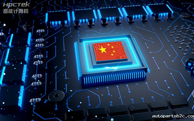 什么是国产化替代?国产化替代的背景和意义(图1) 什么是国产化替代?国产化替代的背景和意义(图1)