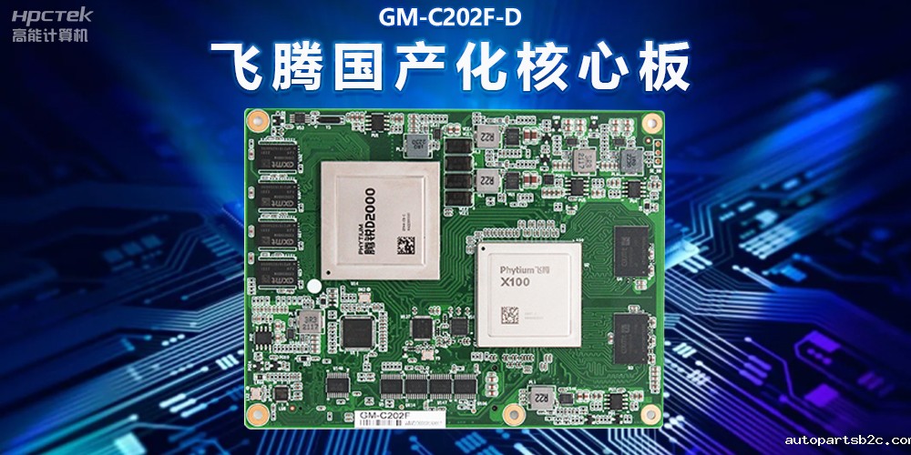 什么是国产化替代?国产化替代的背景和意义(图2) 什么是国产化替代?国产化替代的背景和意义(图2)