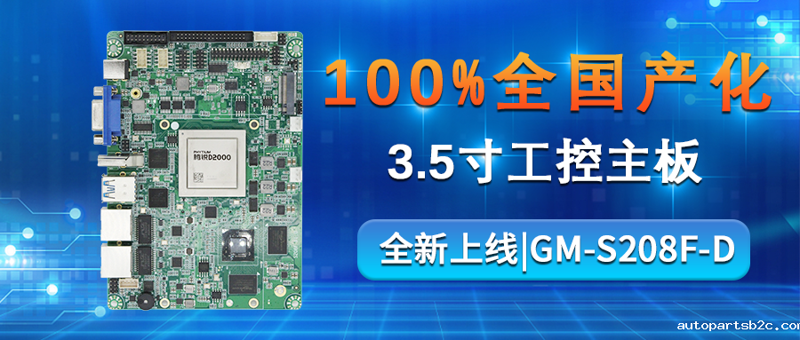 【重磅来袭】百度雷竞技计算机携手雷竞技官方网页版官腾锐D2000推出 【重磅来袭】百度雷竞技计算机携手雷竞技官方网页版官腾锐D2000推出