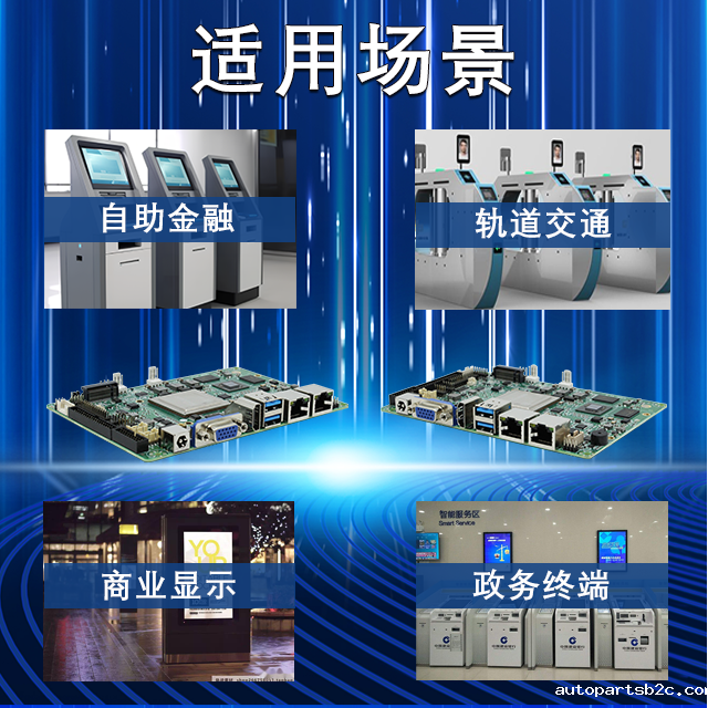 【重磅来袭】百度雷竞技计算机携手雷竞技官方网页版官腾锐D2000推出100%全国产化率主板(图9)