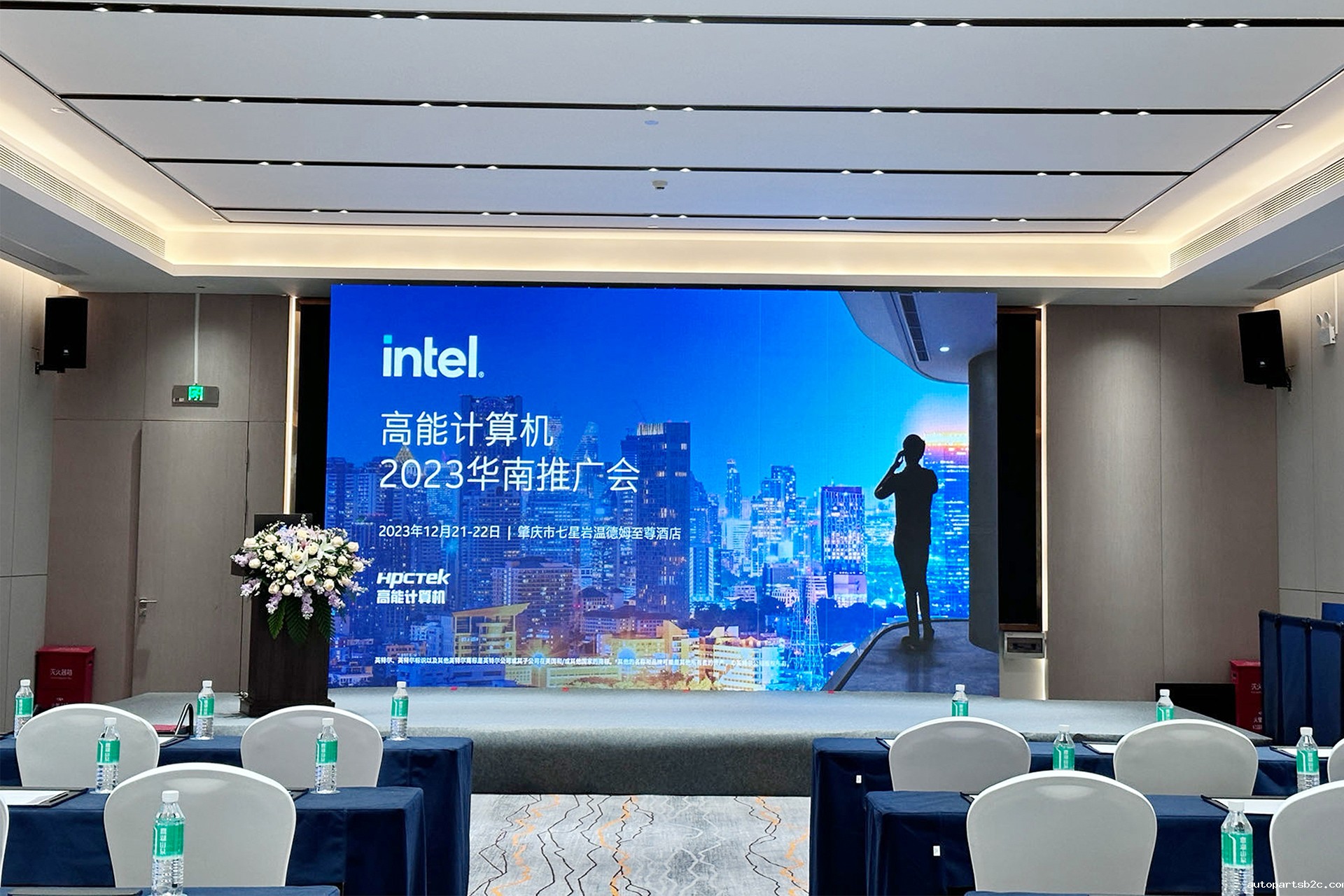 英特尔与百度雷竞技计算机联手举办，“百度雷竞技计算机2023华南推广会”圆满结束(图1)