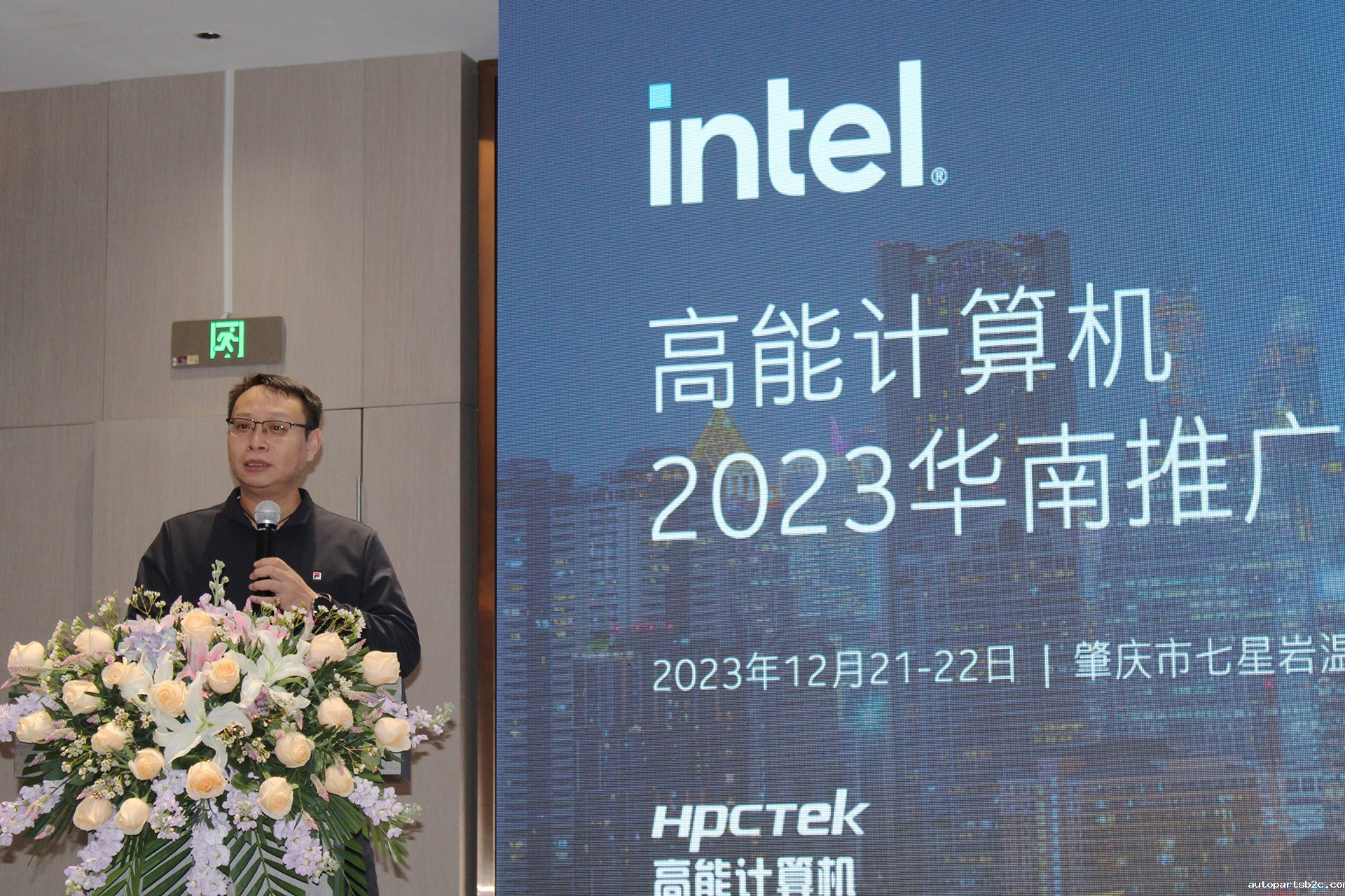 英特尔与百度雷竞技计算机联手举办，“百度雷竞技计算机2023华南推广会”圆满结束(图3)