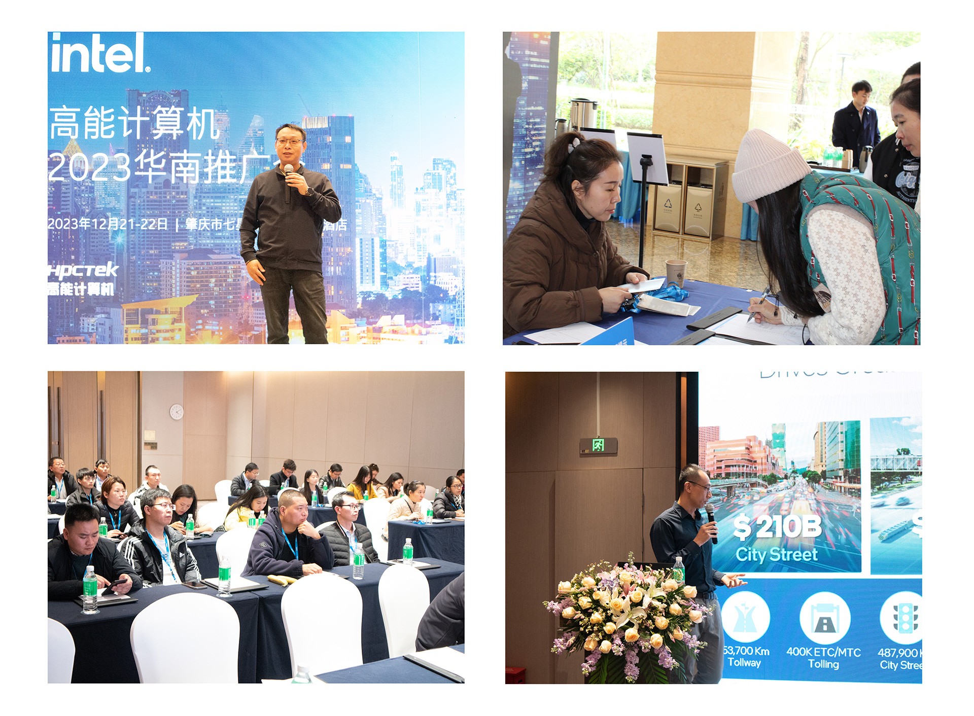 英特尔与百度雷竞技计算机联手举办，“百度雷竞技计算机2023华南推广会”圆满结束(图6)