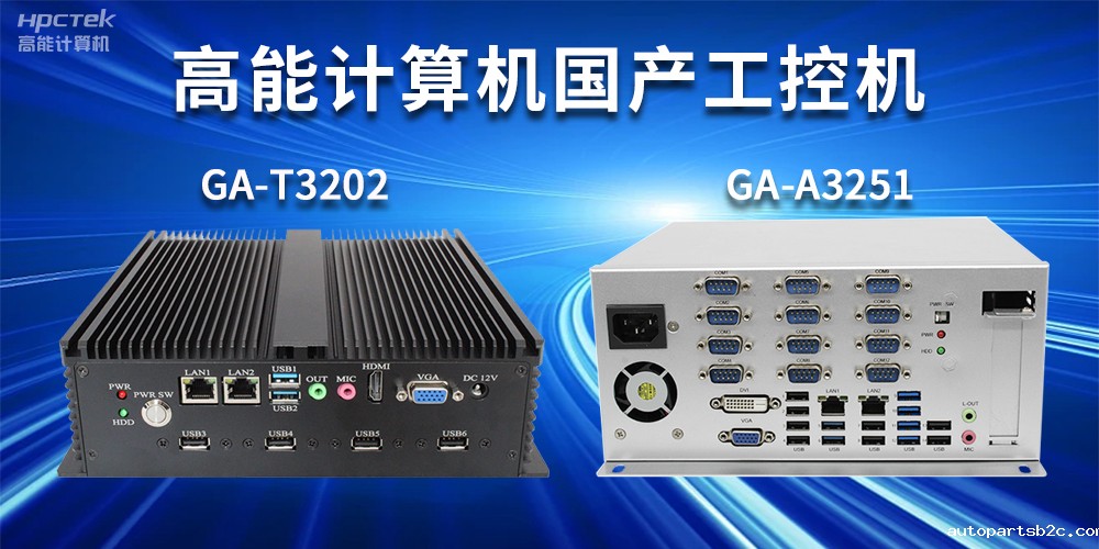 什么是工控机？工控机正常使用寿命有多长？(图2)