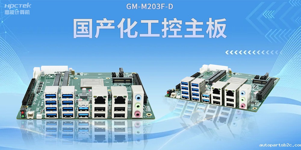 什么是信创？为什么越来越多人关注信创？(图2)