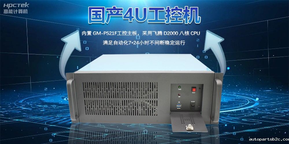 制造业应对人口红利消退的关键转折点——智能化转型升级(图2) 制造业应对人口红利消退的关键转折点——智能化转型升级(图2)