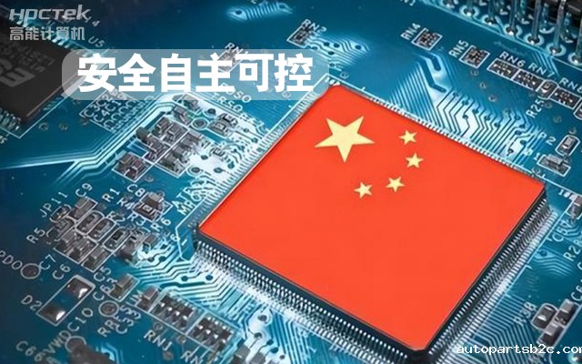 与国产雷竞技官方网页版官芯片平台联合打造100%全国产化COMe核心板，助力工业化发展(图1)
