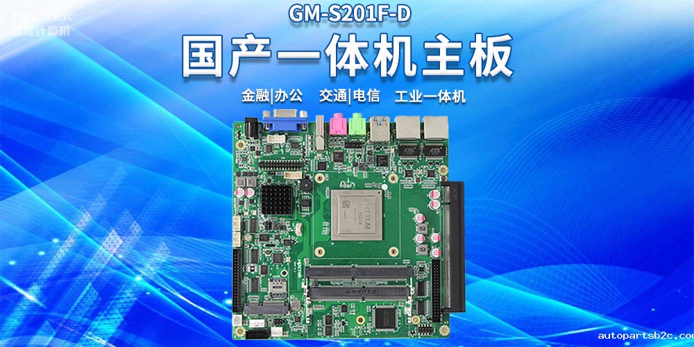 以科技创新促产业创新，国产工控主板推动科技与产业融合(图2)