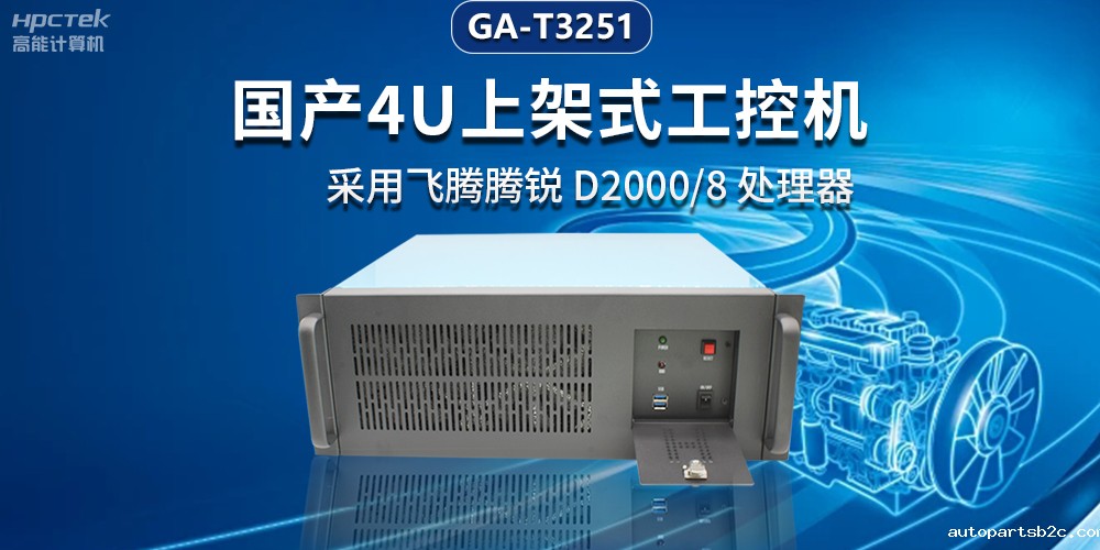 智能电网新风向，国产工控机助力电力行业迈向智能未来(图2)