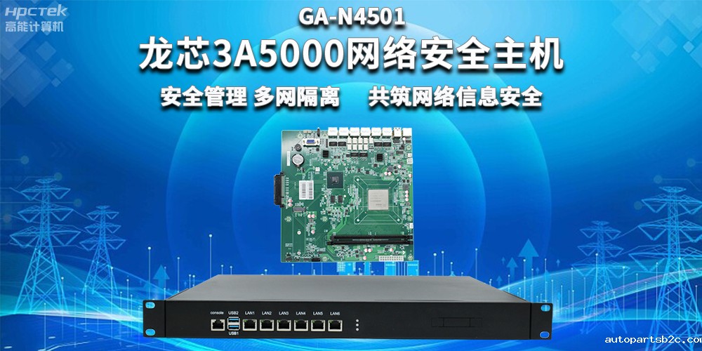 网络安全事件频发?如何保障网络数据信息安全?(图2) 网络安全事件频发?如何保障网络数据信息安全?(图2)