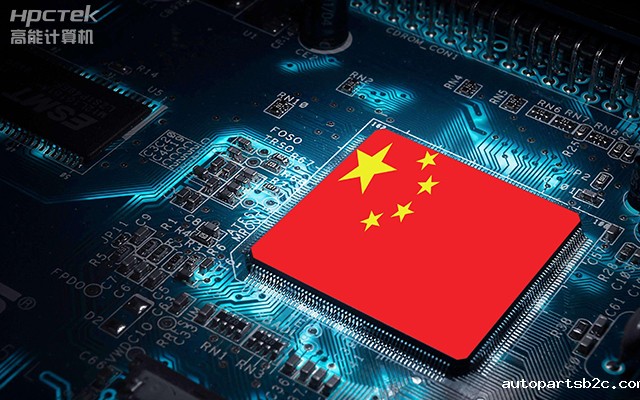 加速推进国产化替代,技术创新下的产业自主可控(图1) 加速推进国产化替代,技术创新下的产业自主可控(图1)